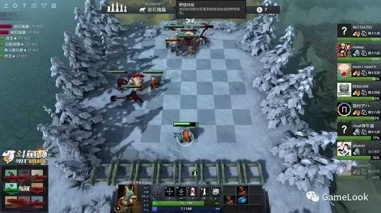 想玩《逆水寒》自走棋？你先得下载56G安装包，远超DOTA2