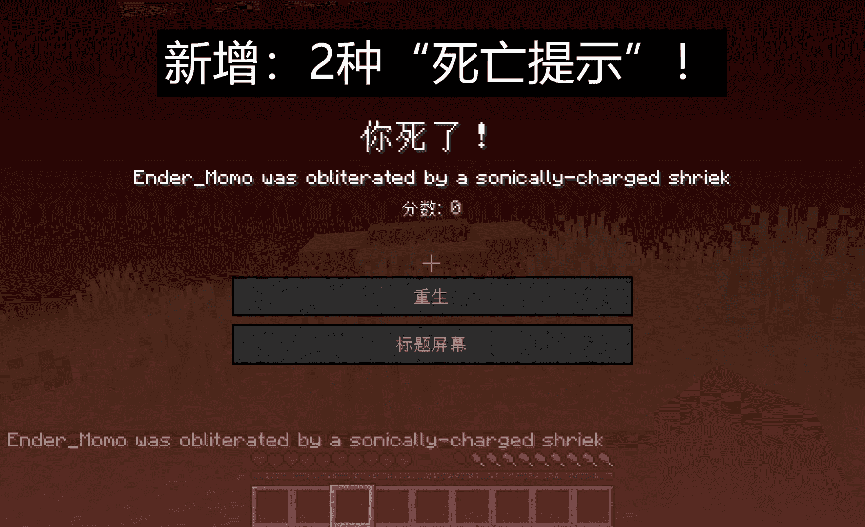 我的世界22w17a:加入8种山羊角,却又一次伤了“俄罗斯”玩家