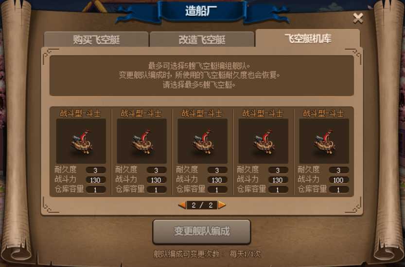 DNF:大飞空时代玩法详细教程,轻松拿全奖励不是问题
