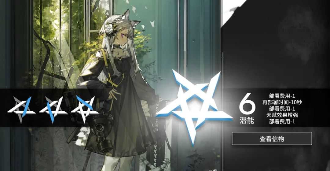 明日方舟:详细测评!五星铁卫暴雨,干员使用指南和数据分析