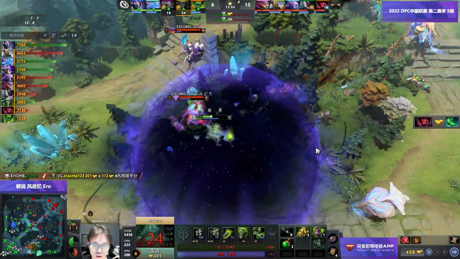 Dota2-Yang神!VG击败Ehome获得加赛资格或将获得资格Major参赛资格