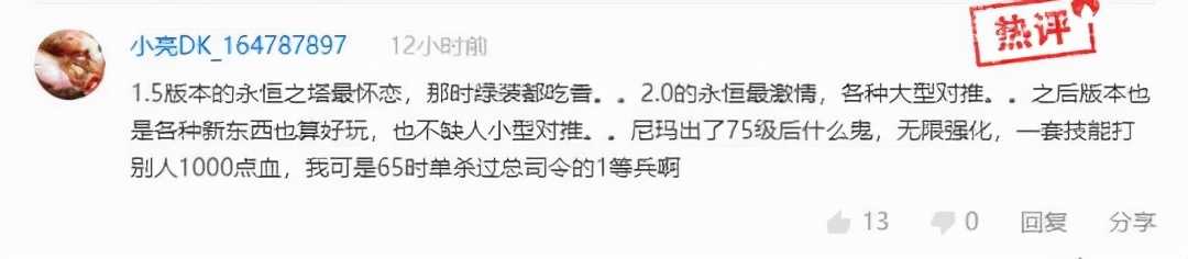 一周神评论:韩国美少女新作亮相,惊呆LSP,网友:很方便我射击
