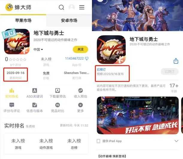 DNF手游疑似重新定档,与原神、万国觉醒9月大决战?