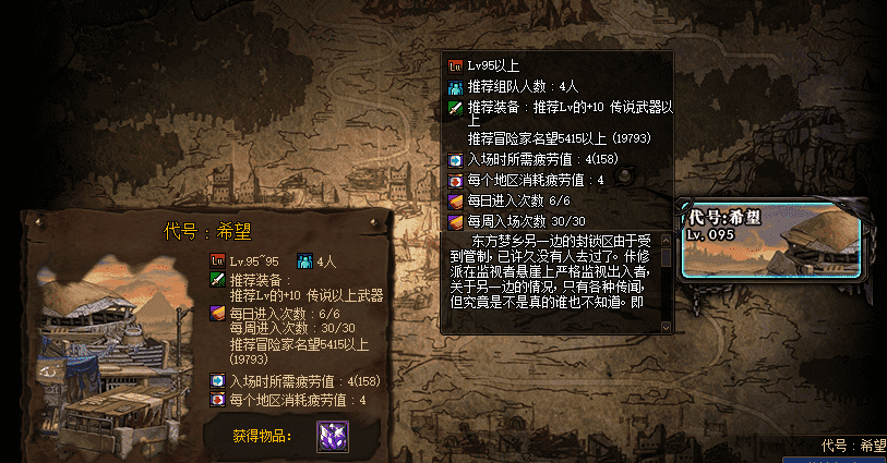 DNF:装备已经毕业,提升伤害还需要这些小细节