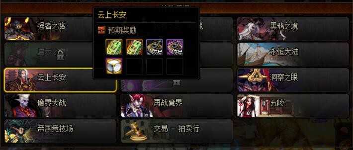 DNF:团本、周常本、日常本黑话总结,回归玩家看完直呼内行