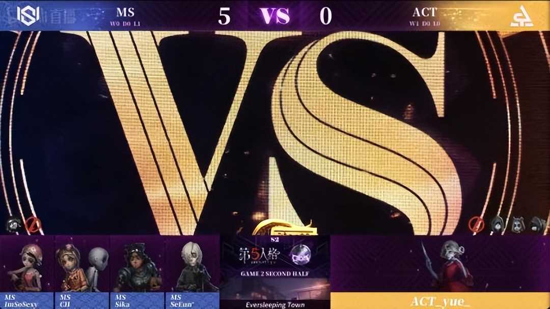 第五人格COA V:ACT_yue完美控场!两局四抓战胜MS