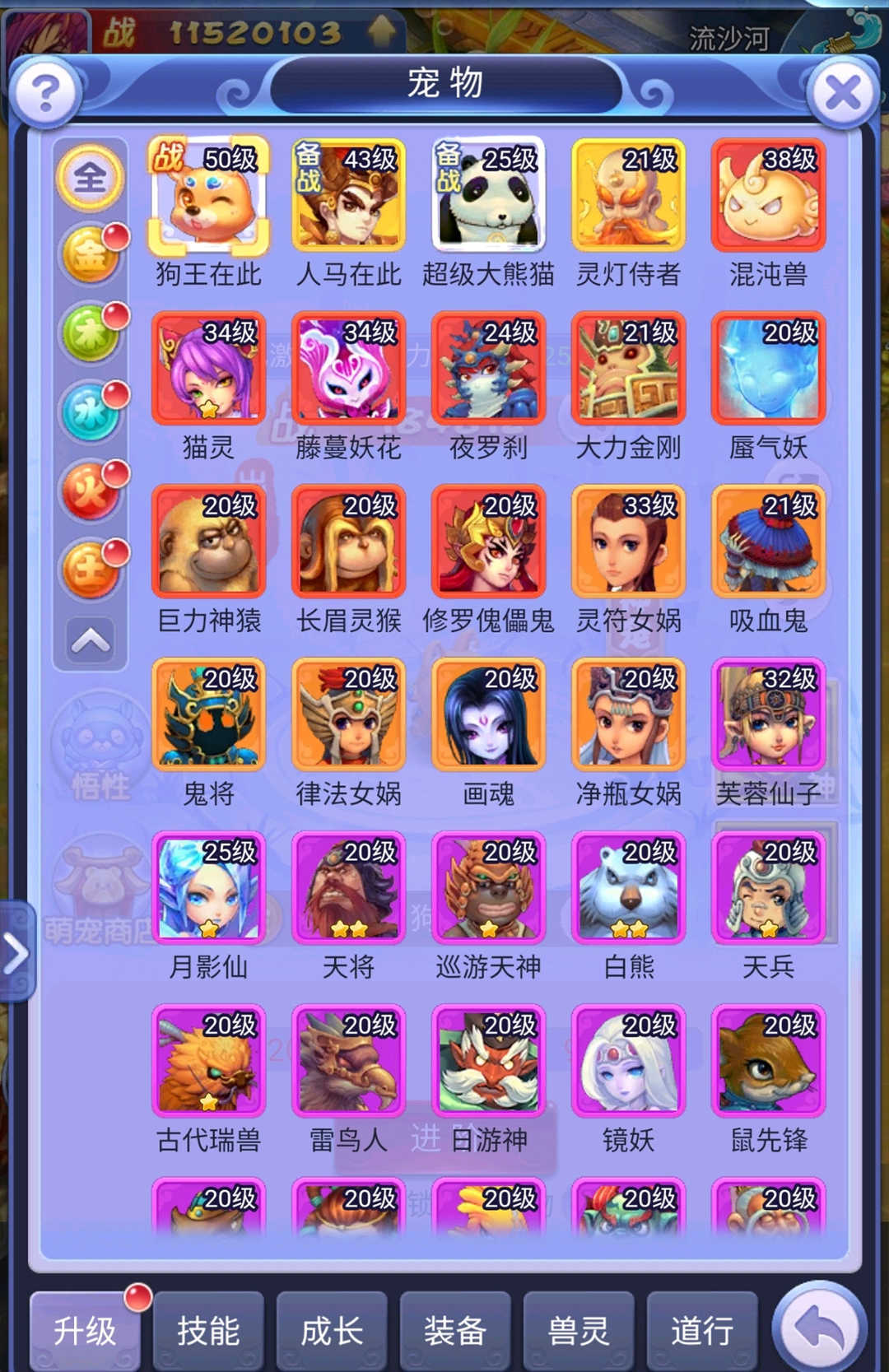 梦幻西游网页版:从V5充值到V12,玩家分享战力提升的过程
