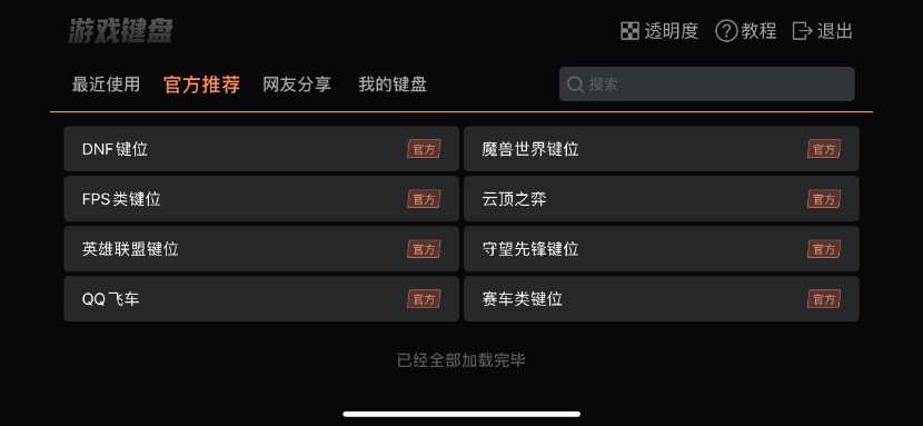 「永恒之塔」怀旧服开启!工作党如何战胜肝帝,用它就行