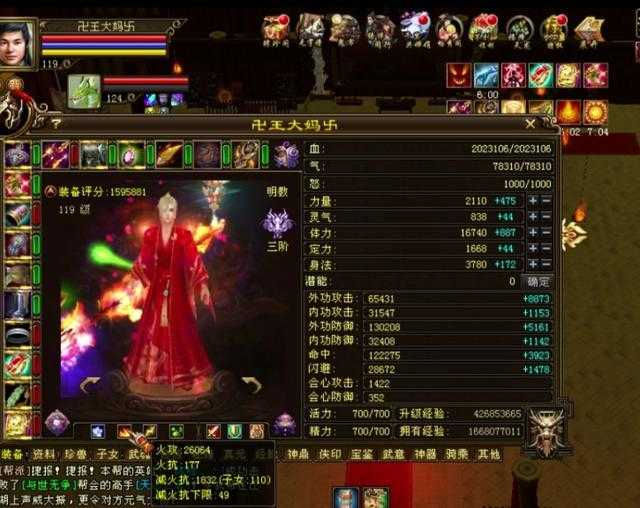 天龙八部：至尊笑我狂+王大妈，这样的神仙组合怎么才能打得过？