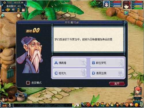 上元花灯夜 梦幻西游元宵节活动邀你共团圆（西游庙会花灯活动）