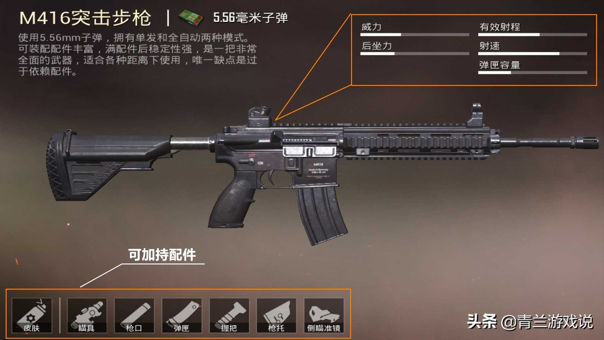 和平精英:新手吃鸡进阶攻略分享,通过细节把控,建立生存法则