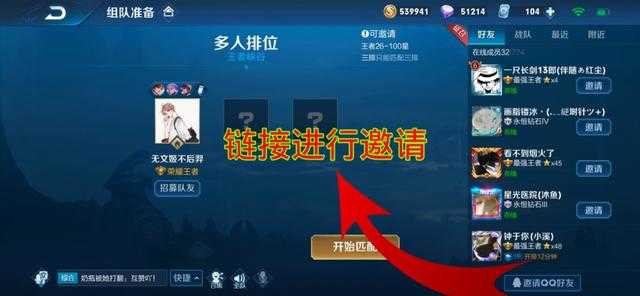 王者荣耀:安卓苹果系统互通指日可待,官方悄悄上架“新功能”