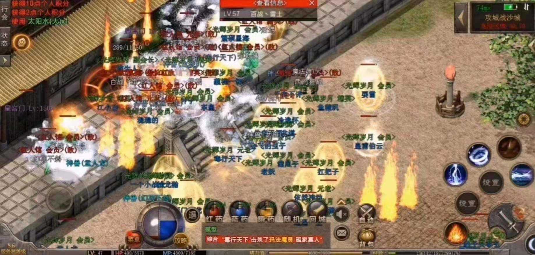热血传奇手游:复古王者传奇,教你如何搬砖快人一步称霸新区服