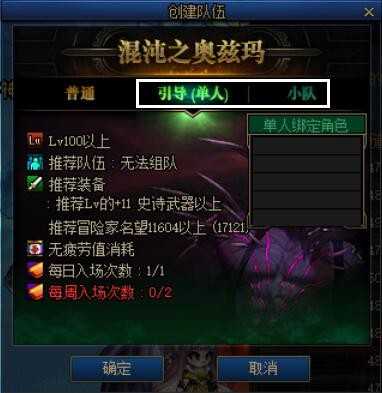 DNF:团本、周常本、日常本黑话总结,回归玩家看完直呼内行
