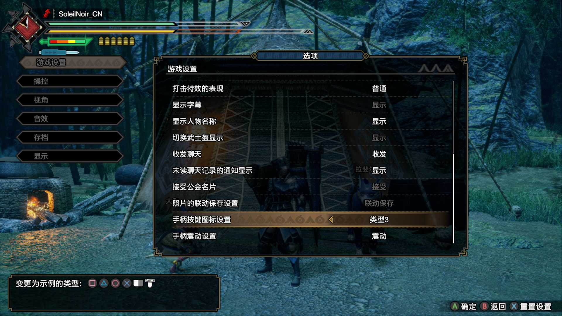 《怪物猎人:崛起》PC DEMO试玩报告:无限制帧数,更为丝滑的狩猎
