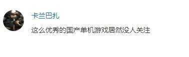 一周神评论:韩国美少女新作亮相,惊呆LSP,网友:很方便我射击