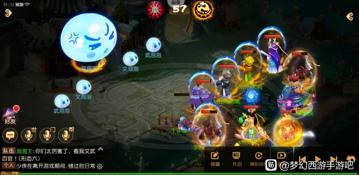 梦幻西游手游:2021惊现神豪玩家!4.5一亿金币只是冰山一角?