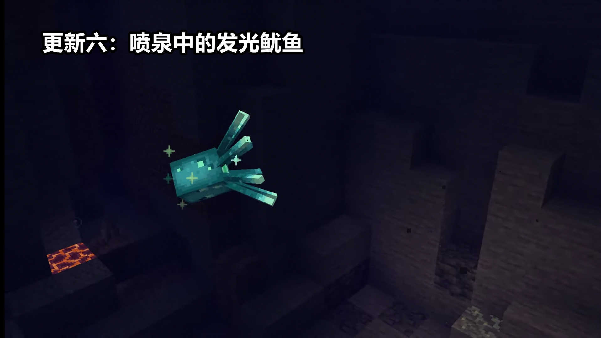 我的世界1.18.2发布!种子“0”已成为过去,洞穴更新终结了