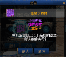 DNF:你注意到这些细节了吗?