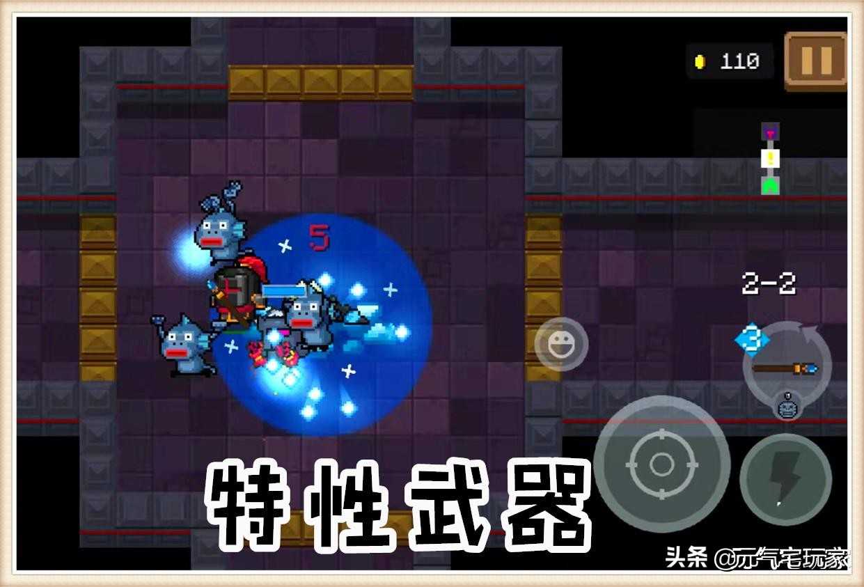 元气骑士:版本超强“特性”,无CD混沌打击,免费骑士YYDS
