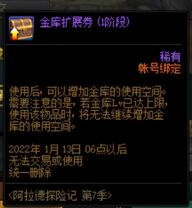 DNF：省下上千万金币！12.2新活动上线活动亮点分析