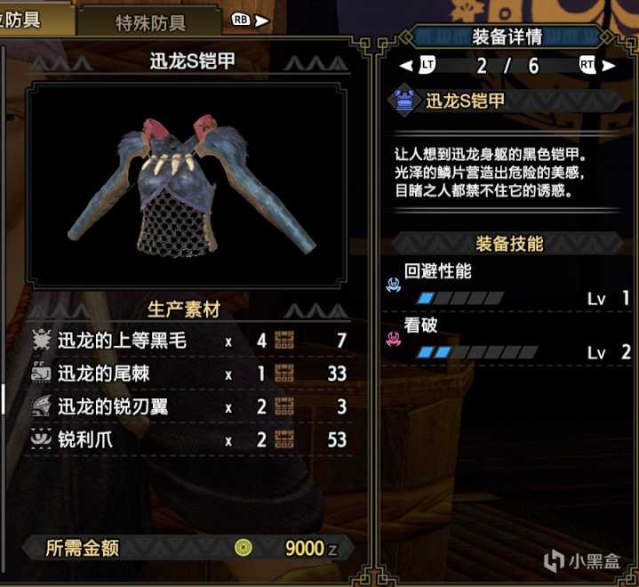 「基德游戏」怪物猎人崛起攻略-虫棍上位配装推荐!(长期更新)