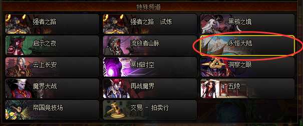 DNF:回归也能快速上手团本周常,巨龙史诗套简易制作手册