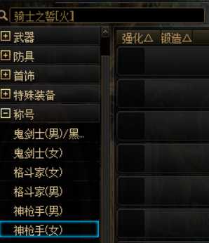 DNF:花费小提升大,耕耘版本buff换装提升攻略