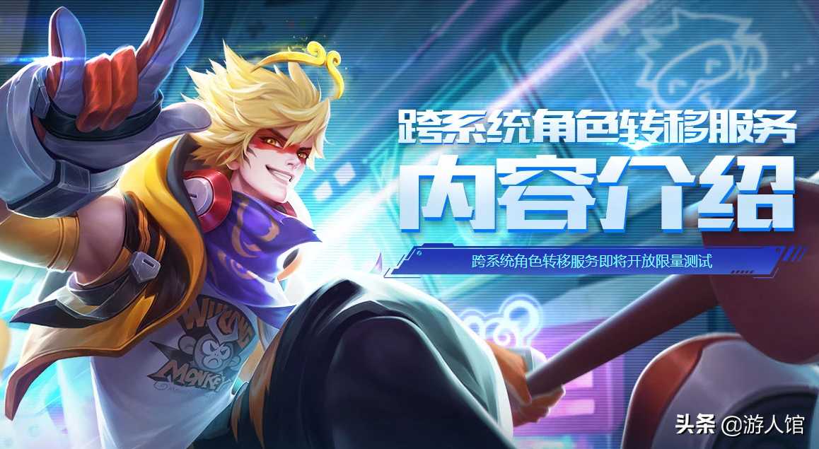 王者荣耀：补位肉铠的超小型攻略（铠半肉铭文）