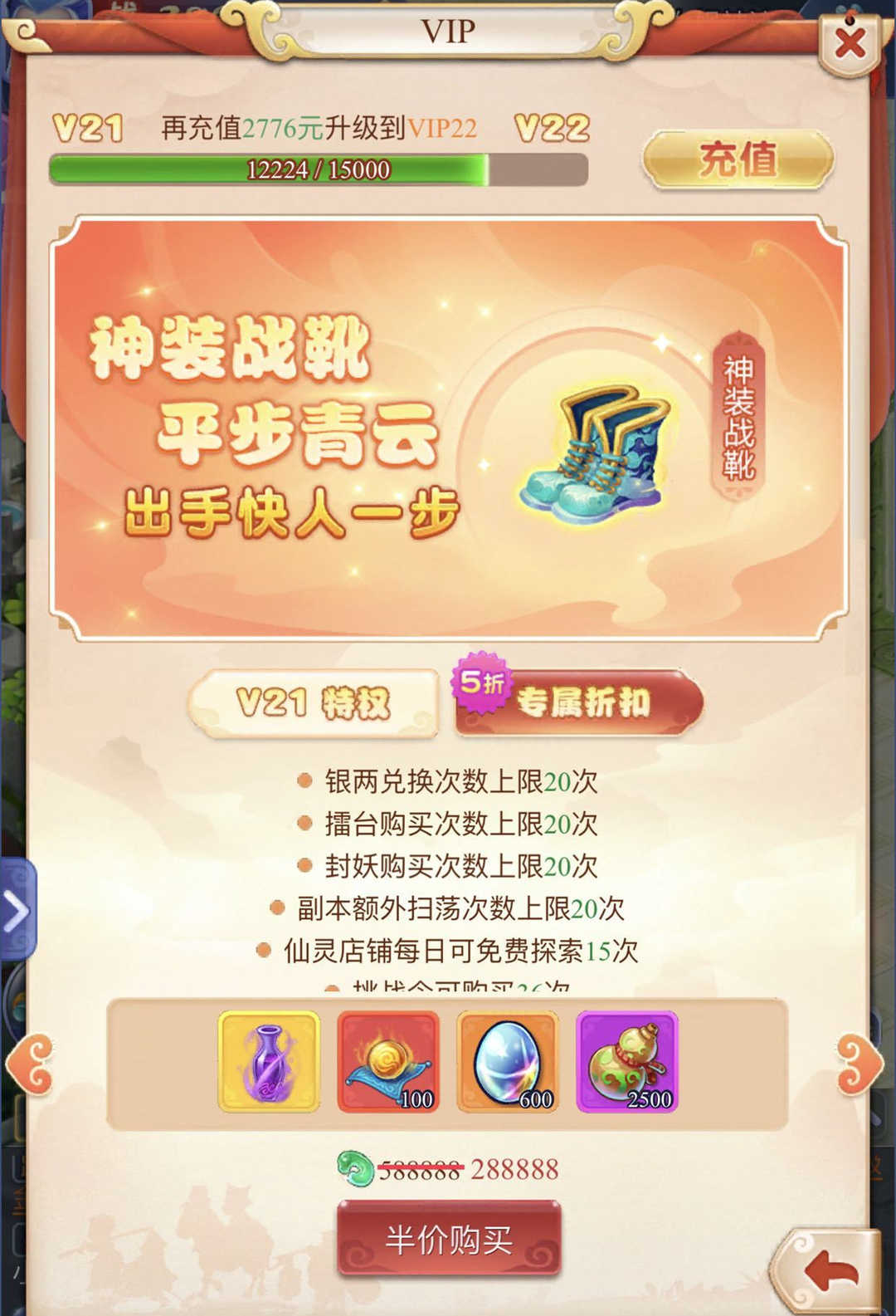 梦幻西游网页版:物伤与法伤应该选择哪一个?两者存在一些差别