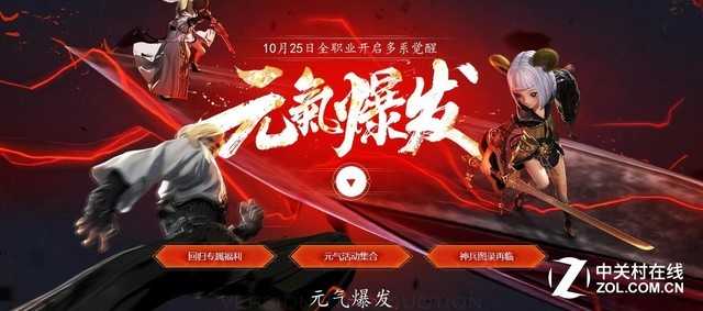 六年的时间《剑灵》再度迎来大更新（剑灵啥时候出来的）
