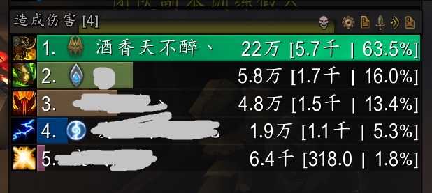 魔兽世界9.15:时光王的日常生活 打造一拖四速刷时光酒仙攻略