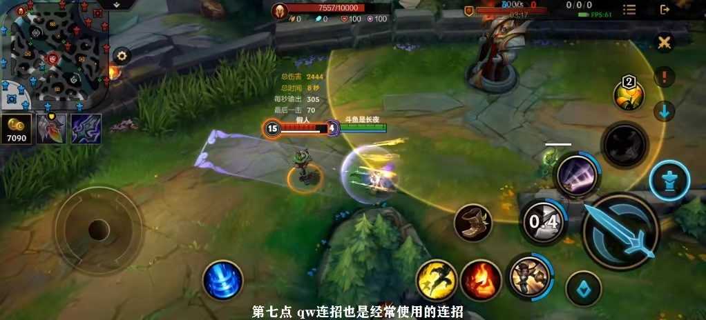 LOL手游剑姬玩法大全,长夜给出最全攻略,错过就可惜了