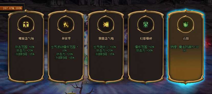 DNF:命运的抉择50层很难吗?你一定没有掌握这些技巧