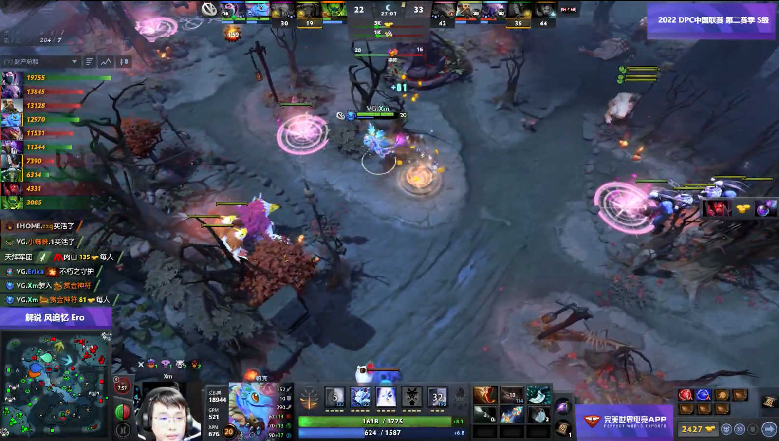 Dota2-Yang神!VG击败Ehome获得加赛资格,或将取得Major参赛资格
