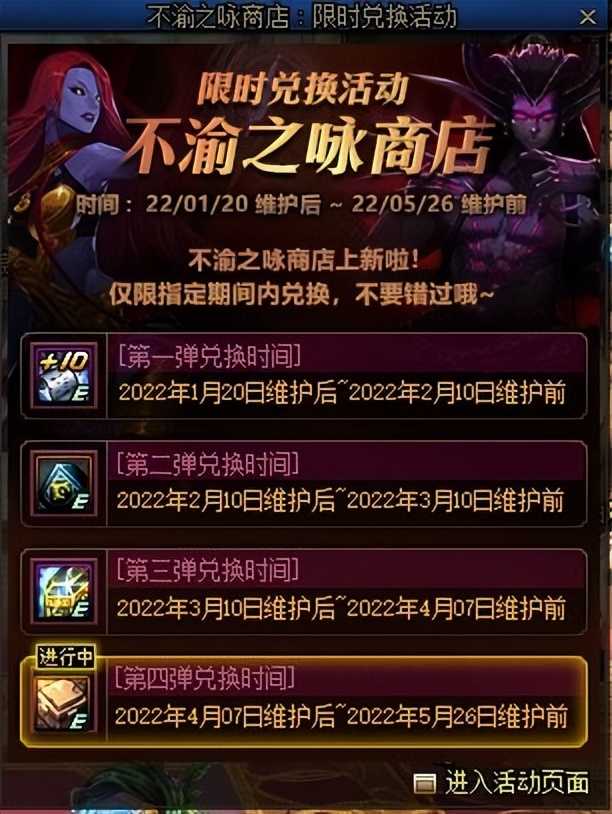 DNF：毕业附魔来袭，快来看刷取不渝之咏的不同姿势