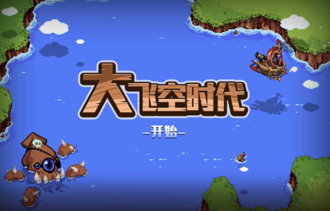 DNF:大飞空时代玩法详细教程,轻松拿全奖励不是问题