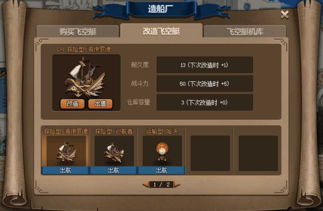 DNF:大飞空时代玩法详细教程,轻松拿全奖励不是问题