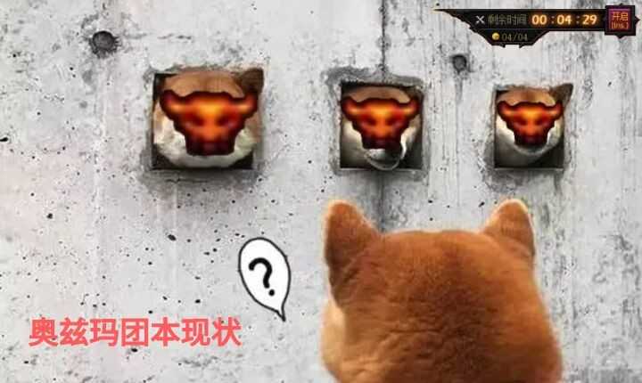DNF:奥兹玛不能“闷头干”,学会小技巧提升你的团本体验