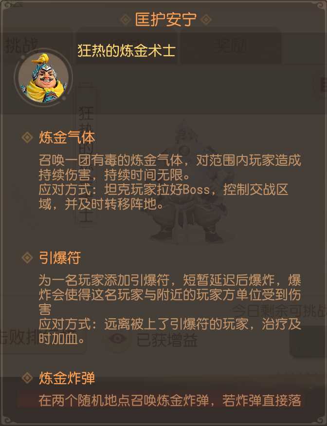 匡护安宁打不过？拿上这份攻略，爬塔有手就行！梦幻西游三维版