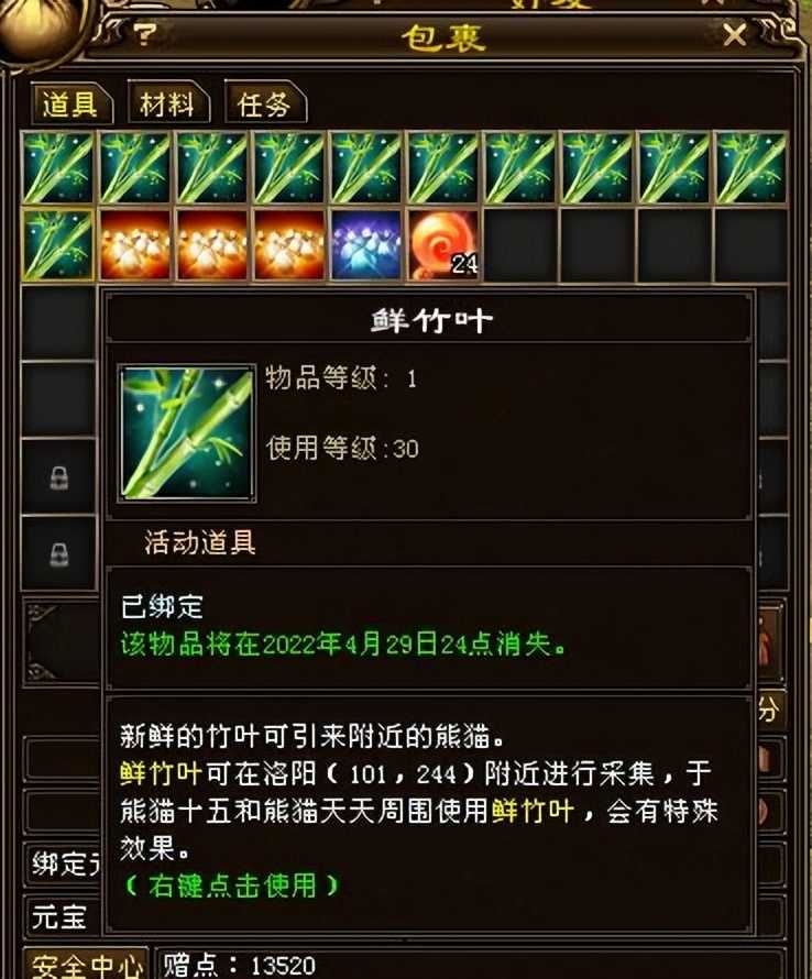 天龙八部:老玩家为了反挂机也是拼了!任务NPC意外火出圈?
