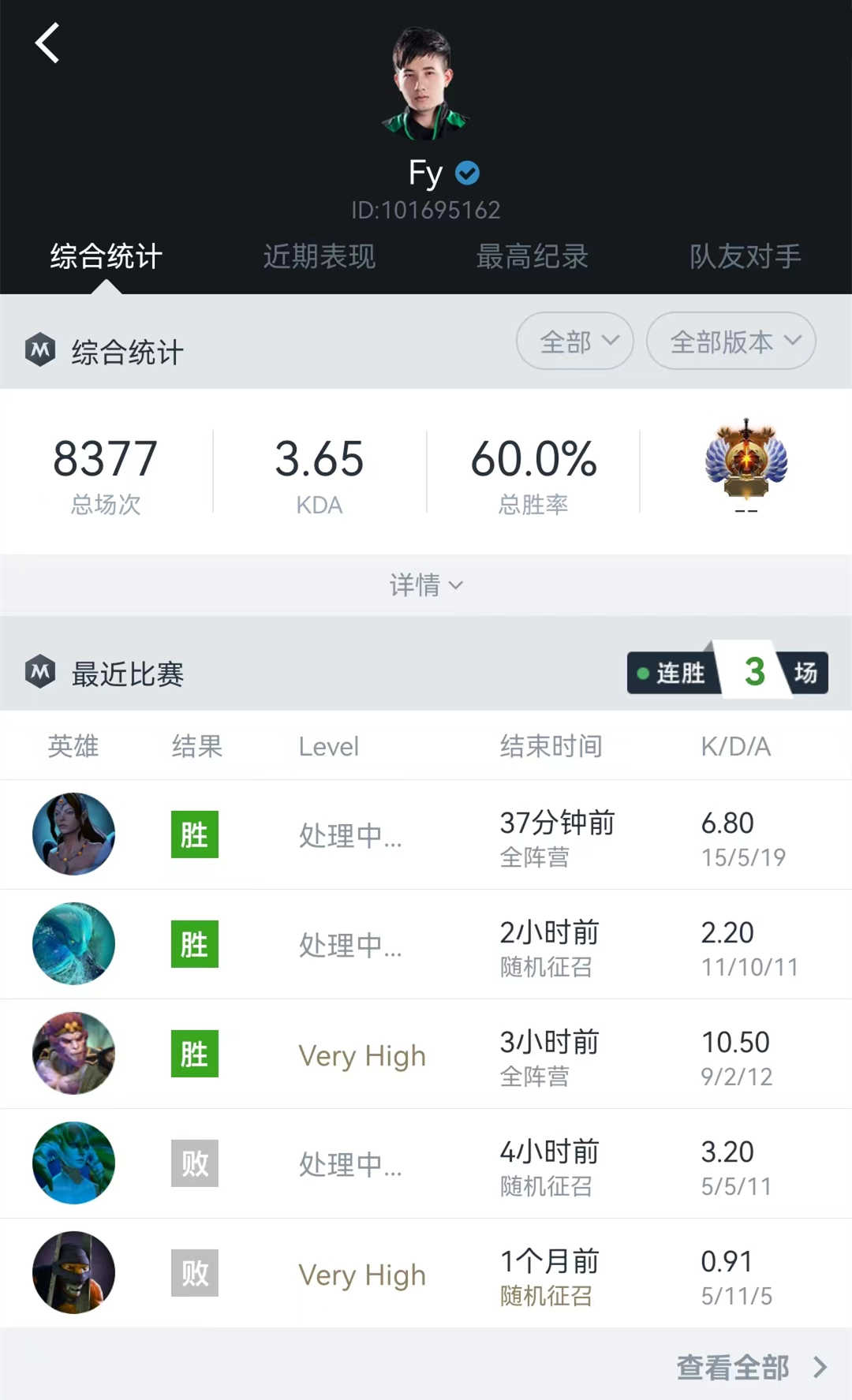 Dota2-那个男人要回来了？fy重回玩家视线，开黑练手引发热议