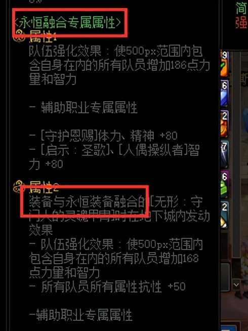 DNF:做一名合格的巨龙,让团队游戏体验直接翻倍