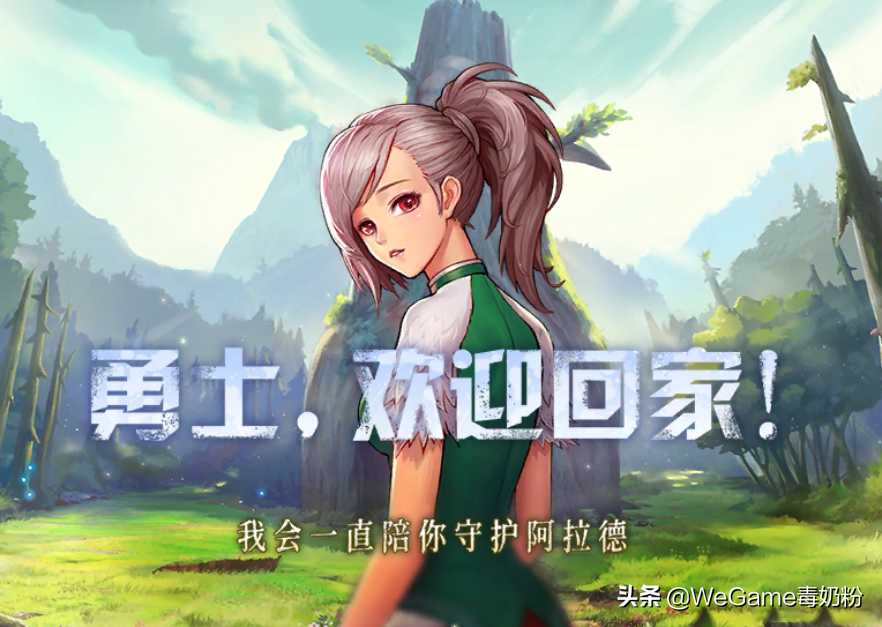 dnf手游延期最新公告 dnf手游延期正真原因（dnf手游地下城与勇士手游公测延期）