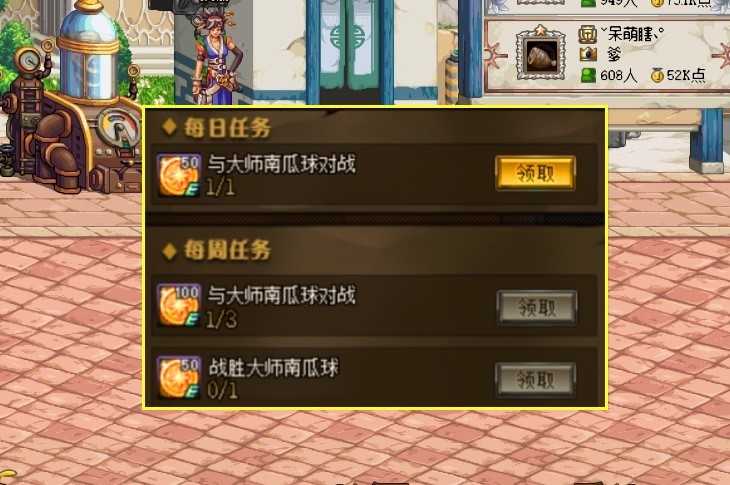 DNF:秀儿棋经!黑白棋两大攻略,每周500硬币轻松拿