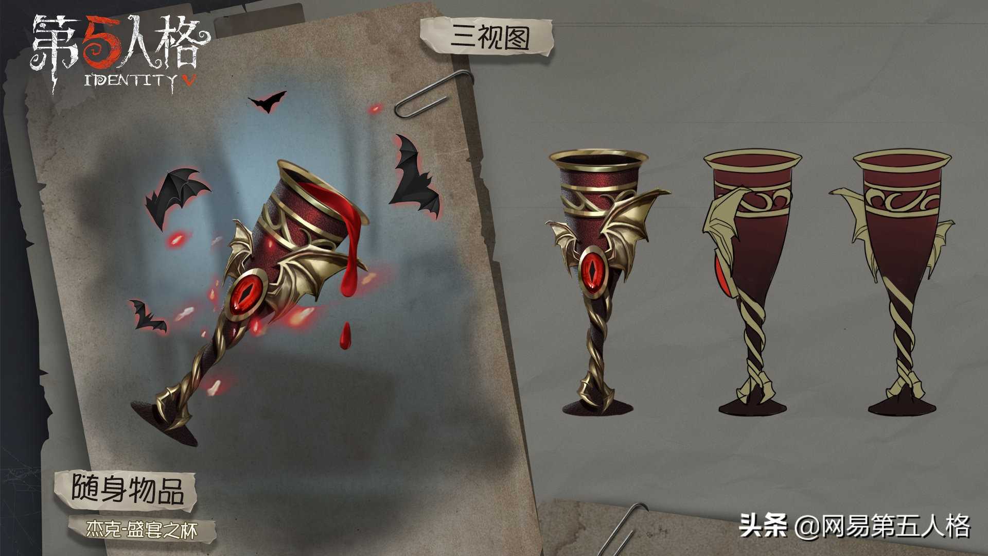 万圣狂欢《第五人格》限时返场时装即将上线