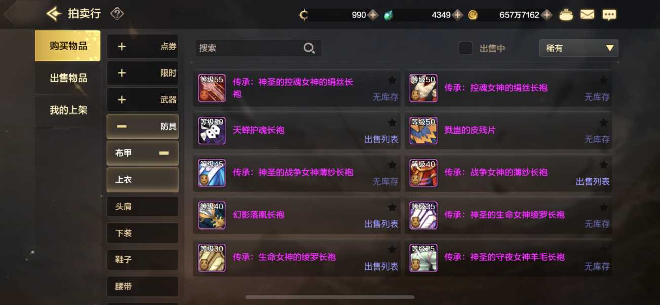 DNF手游再次大改,搬砖党还能活得下去吗?真比端游良心多了