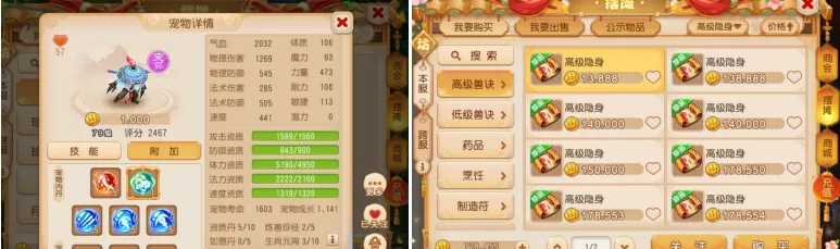 梦幻西游手游:平民玩家从不间断玩一年!能将角色养成什么样?