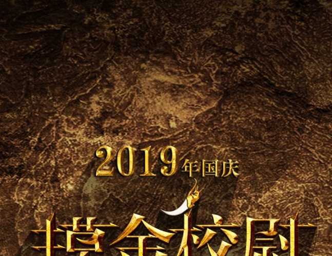 华谊携工夫曝5部新片《阴阳师》定档18年国庆