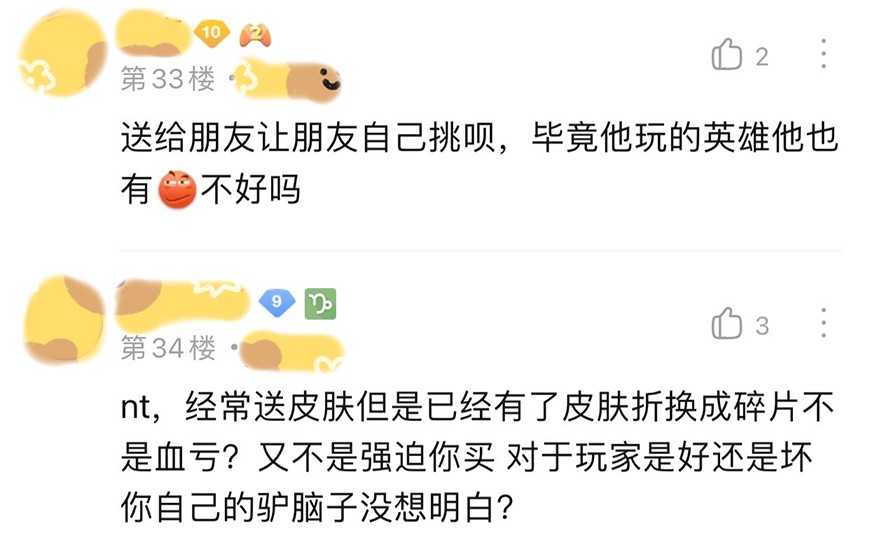 王者荣耀:史诗卡和传说卡有什么用?为何有玩家说是智商税?